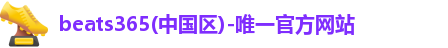 beats365